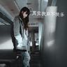 一比一原版活水女子大学学位证【degxx.com】